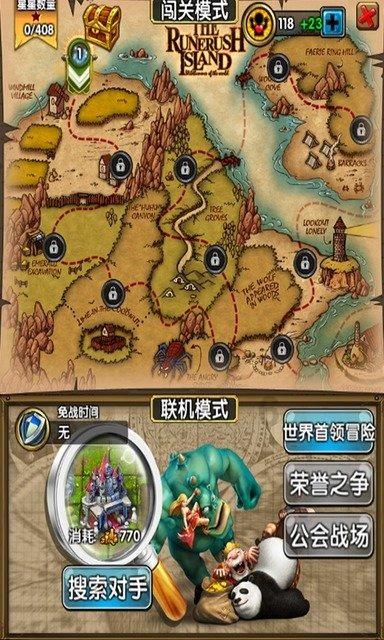 如何给微信定位-问答类网站,答疑解惑